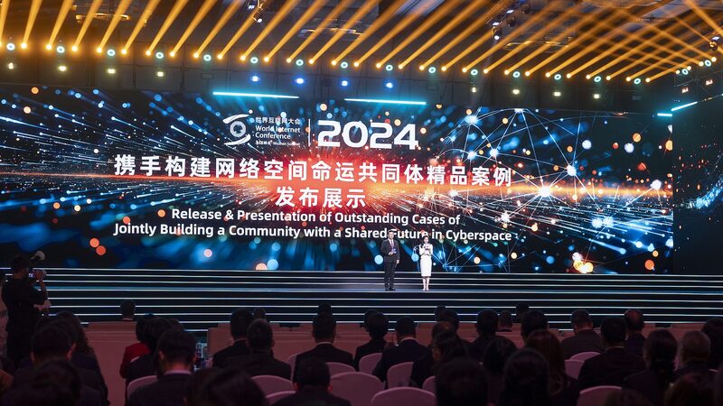 Presentation on building a shared cyberspace held in China's Wuzhen