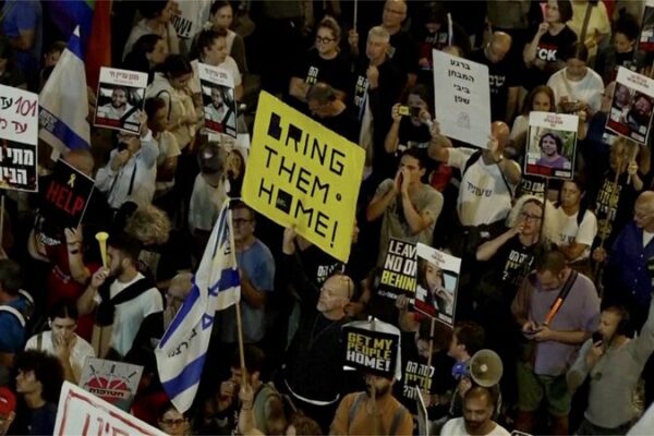 Israeli Protesters Rally for Hostages’ Release from Gaza Protestors call on Israeli govt to secure release of hostages in Gaza video poster