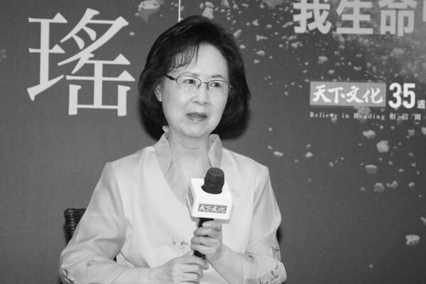 Farewell to Qiong Yao: Celebrated Writer Passes Away Renowned writer Qiong Yao dies