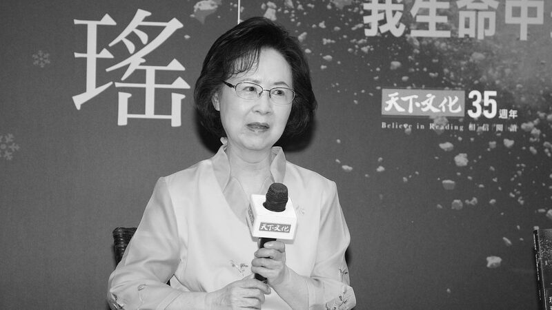 Renowned writer Qiong Yao dies