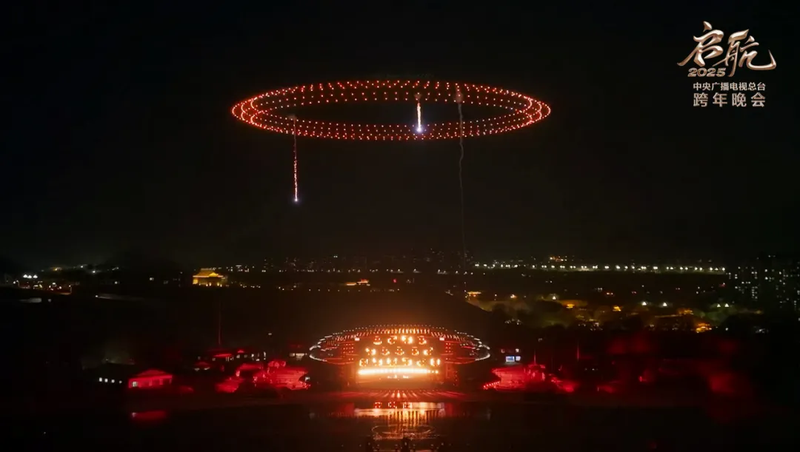 Sailing_into_2025_China_Media_Group_to_stage_New_Years_Eve_gala - Namaste Headlines 'Sailing into 2025': China Media Group to stage New Year's Eve gala