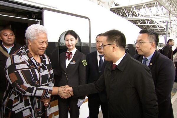 🇼🇸 Samoa’s PM Visits China: Strengthening Educational Ties 🌏 Samoan PM in China: Two sides strengthen ties through education video poster