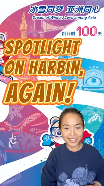 Spotlight_on_Harbin_once_again_for_the_9th_Asian_Winter_Games_poster - Namaste Headlines Spotlight on Harbin once again for the 9th Asian Winter Games video poster