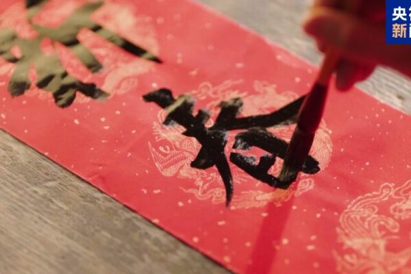 Spring Festival inscribed on UNESCO intangible cultural heritage list