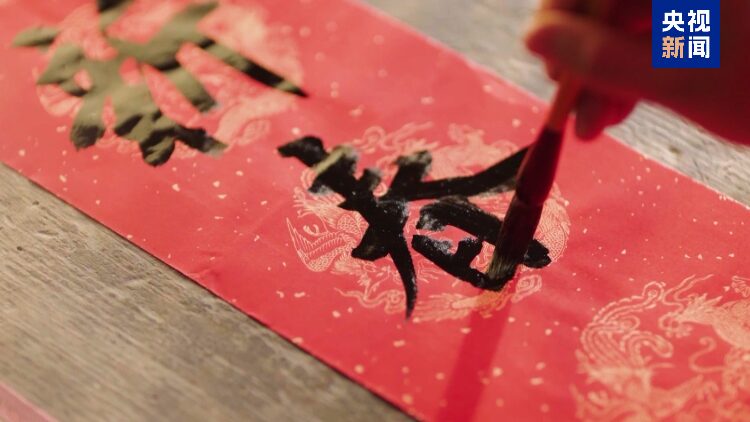 Spring_Festival_inscribed_on_UNESCO_intangible_cultural_heritage_list - Namaste Headlines Spring Festival inscribed on UNESCO intangible cultural heritage list