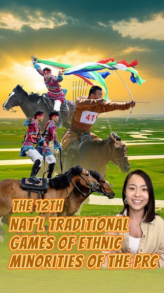 The_12th_Natl_Traditional_Games_of_Ethnic_Minorities_of_the_PRC_poster - Namaste Headlines The 12th Natl Traditional Games of Ethnic Minorities of the PRC video poster