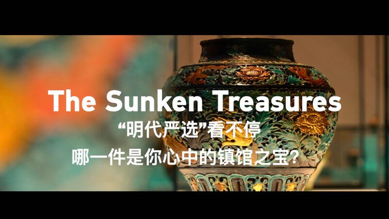 The_Sunken_Treasures - Namaste Headlines The Sunken Treasures