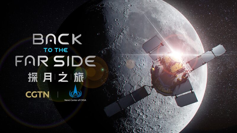 The dreams, struggles and triumphs of the Chang'e-6 mission video poster