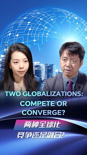 The future of parallel globalization – West vs. non-West video poster