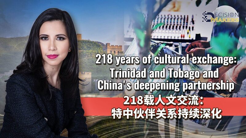 Trinidad_and_Tobagos_218_years_of_deepening_partnership_with_China - Namaste Headlines Trinidad and Tobago's 218 years of deepening partnership with China