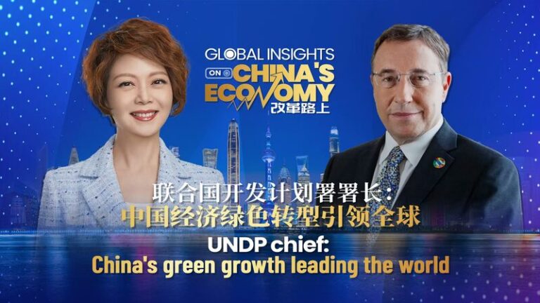 UNDP chief: China's green growth leading the world video poster
