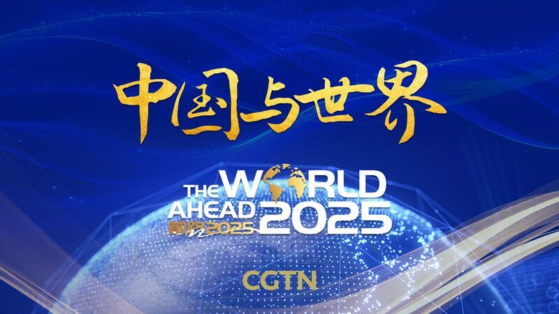 WatchWorld_Ahead_2025__China_and_the_World - Namaste Headlines Watch: World Ahead 2025 – China and the World