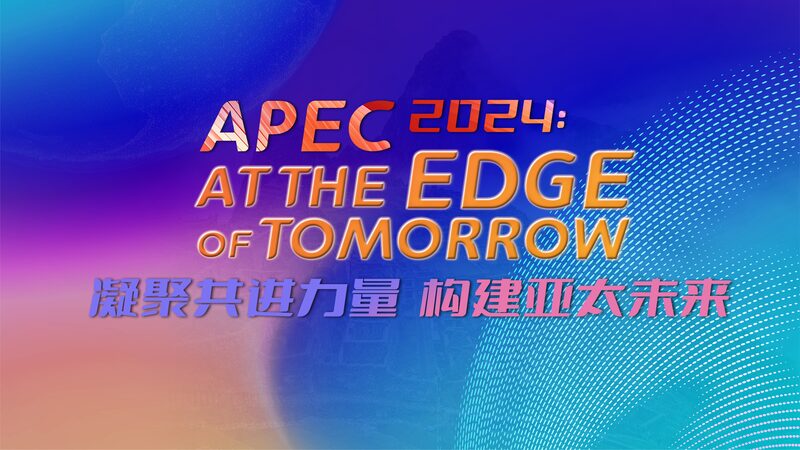 Watch_APEC_2024__At_the_Edge_of_Tomorrow_poster - Namaste Headlines Watch: APEC 2024 – At the Edge of Tomorrow video poster