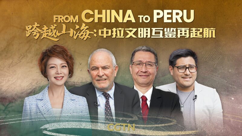 Watch: From China to Peru video poster