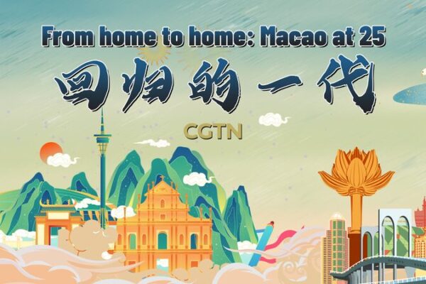 Watch: From home to home – Macao at 25 video poster