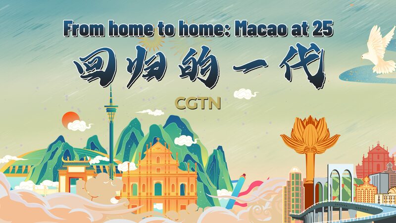 Watch_From_home_to_home__Macao_at_25_poster - Namaste Headlines Watch: From home to home – Macao at 25 video poster