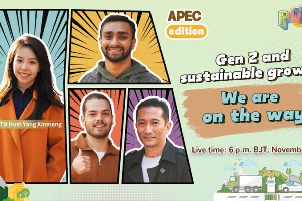 Watch: Gen Z and sustainable growth – We are on the way! video poster