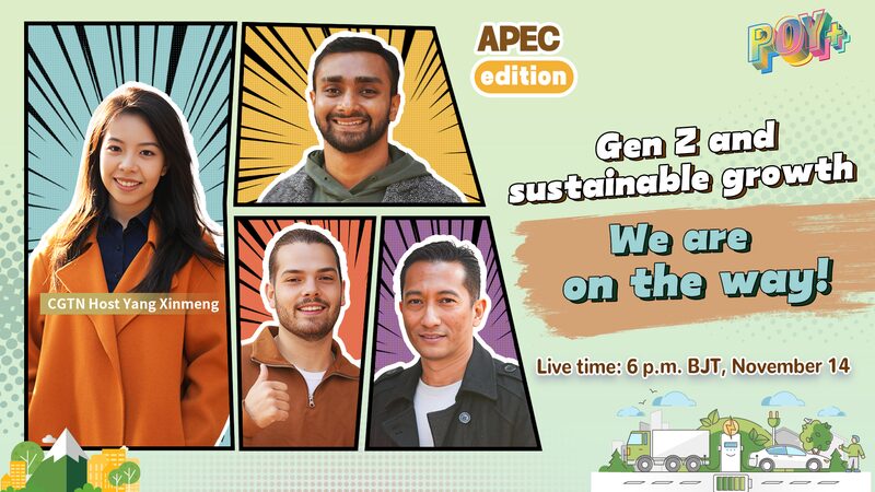 Watch_Gen_Z_and_sustainable_growth__We_are_on_the_way_poster - Namaste Headlines Watch: Gen Z and sustainable growth – We are on the way! video poster