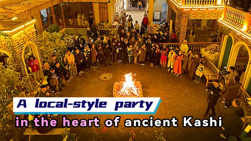 Watch: Hosting a local-style party in the heart of ancient Kashi video poster