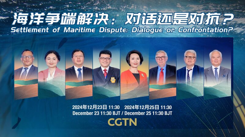 Watch_Settlement_of_Maritime_Dispute_Dialogue_or_Confrontation_poster - Namaste Headlines Watch: Settlement of Maritime Dispute: Dialogue or Confrontation? video poster