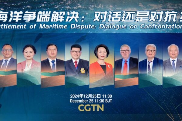 Maritime Disputes: Dialogue or Confrontation? Watch: Settlement of maritime dispute – dialogue or confrontation? video poster