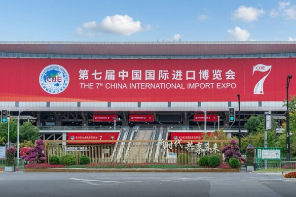 Get Ready for the 7th CIIE: What to Expect from This Global Event 🎉 Watch: Special coverage of opening ceremony of 7th CIIE video poster