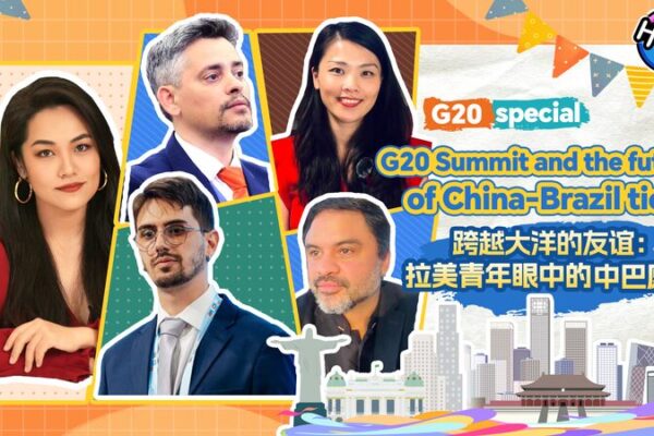 G20 Summit Sparks New Era for China-Brazil Relations 🚀 Watch: THE HYPE – G20 Summit and the future of China-Brazil ties video poster