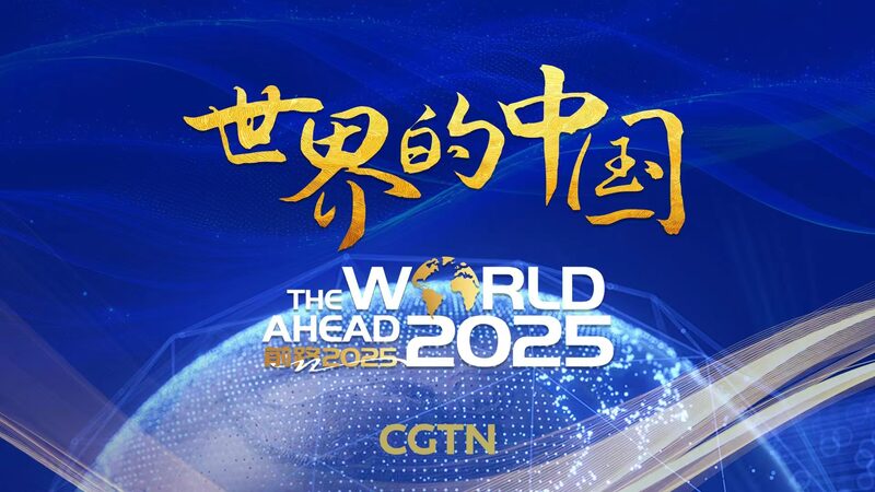 Watch_The_World_Ahead_2025__China_in_the_World - Namaste Headlines Watch: The World Ahead 2025 – China in the World