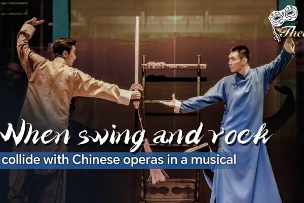 🎶 East Meets West: The Musical Fusion of Swing, Rock, and Chinese Opera! When swing and rock collide with Chinese operas in a musical video poster