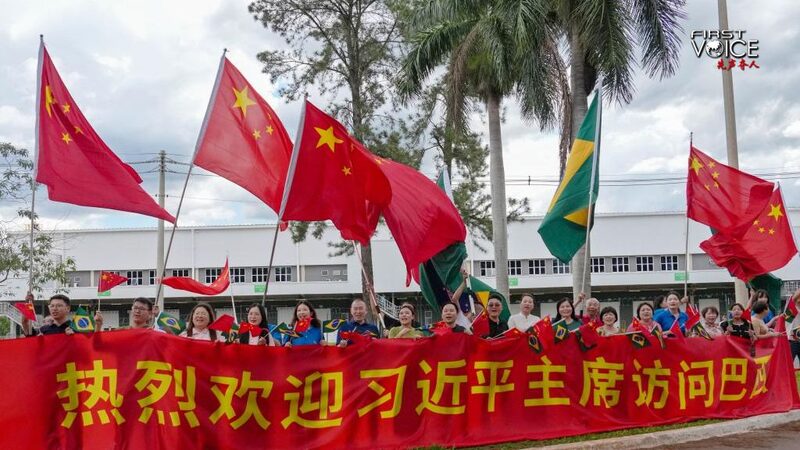Why_is_China_increasingly_recognized_in_Latin_America - Namaste Headlines Why is China increasingly recognized in Latin America