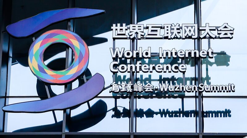 World Internet Conference 2024 gathers innovation, cooperation
