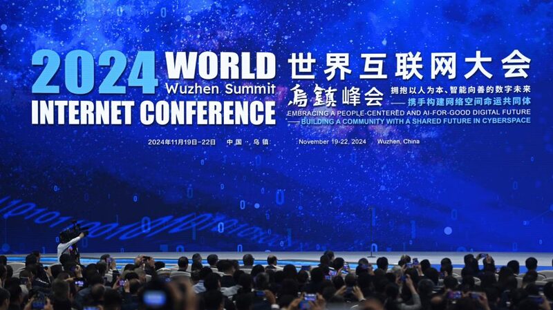 World_Internet_Conference_heralds_a_people-centered_digital_future - Namaste Headlines World Internet Conference heralds a people-centered digital future