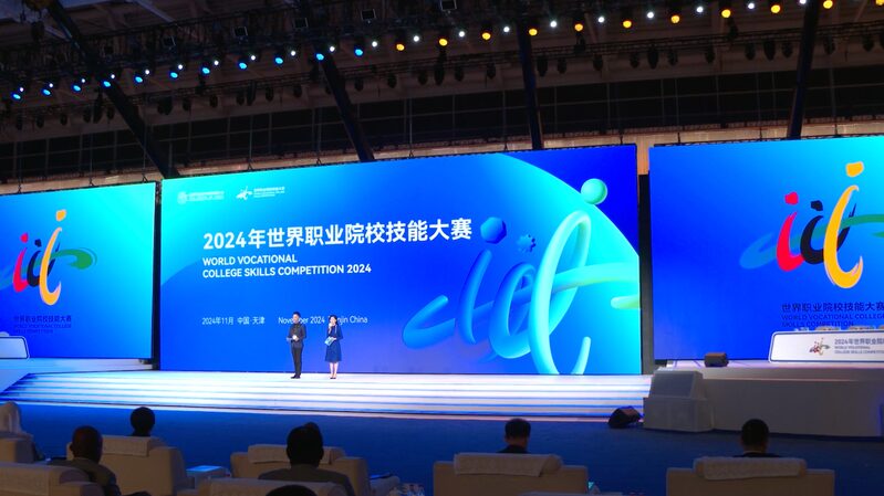 World_Vocational_College_Skills_Competition_held_in_Chinas_Tianjin - Namaste Headlines World Vocational College Skills Competition held in China's Tianjin