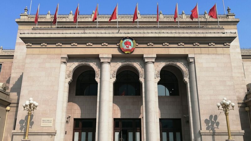 Xi Jinping calls for forging ahead to build a strong China