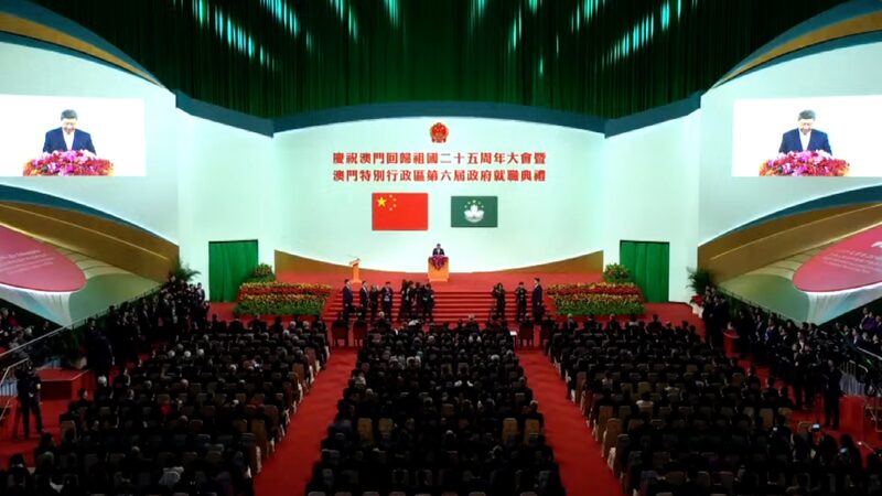 Xi_Jinping_praises_One_Country_Two_Systems_in_Macao_speech_poster - Namaste Headlines Xi Jinping praises 'One Country, Two Systems' in Macao speech video poster