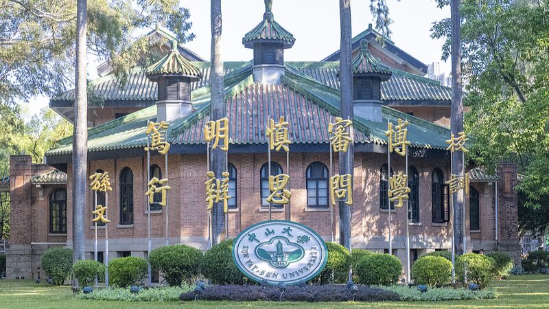 Xi_extends_congratulations_on_centennial_of_Sun_Yat-sen_University - Namaste Headlines Xi extends congratulations on centennial of Sun Yat-sen University