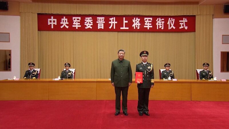 Xi presents order to promote military officer to rank of general video poster