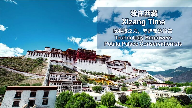 Xizang_Time__Technology_empowers_Potala_Palace_conservationists_poster - Namaste Headlines Xizang Time | Technology empowers Potala Palace conservationists video poster