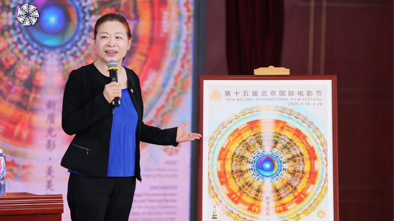 15th_BIFF_Highlights_Global_Film_Diversity