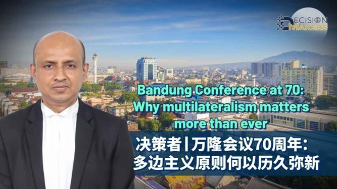 70_Years_of_Bandung__Embracing_Multilateralism_for_a_Unified_Future - Namaste Headlines 70_Years_of_Bandung__Embracing_Multilateralism_for_a_Unified_Future