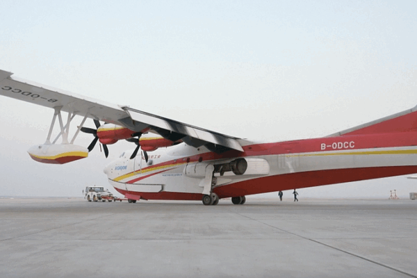AG600 Amphibious Aircraft Certified: Redefining Rescue & Innovation AG600_Amphibious_Aircraft_Certified__Redefining_Rescue___Innovation