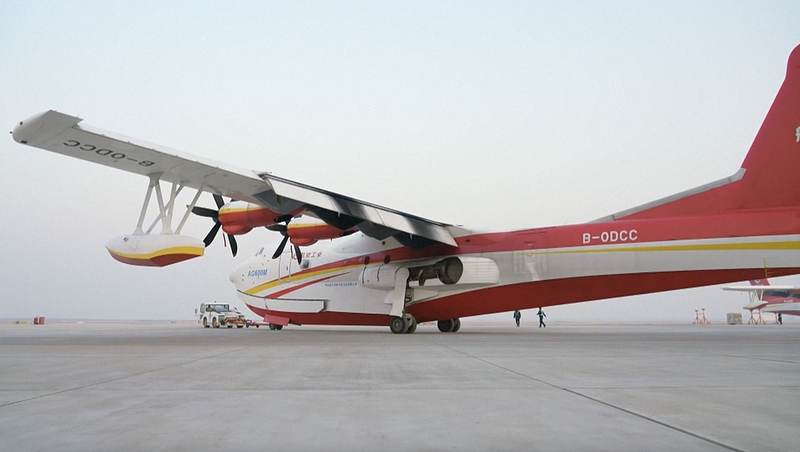 AG600_Amphibious_Aircraft_Certified__Redefining_Rescue___Innovation - Namaste Headlines AG600_Amphibious_Aircraft_Certified__Redefining_Rescue___Innovation