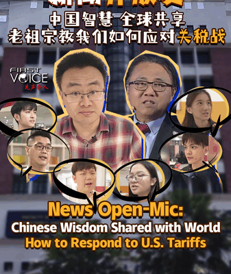 Ancient Wisdom Inspires New Strategies Amid U.S. Tariffs Ancient_Wisdom_Inspires_New_Strategies_Amid_U_S__Tariffs video poster