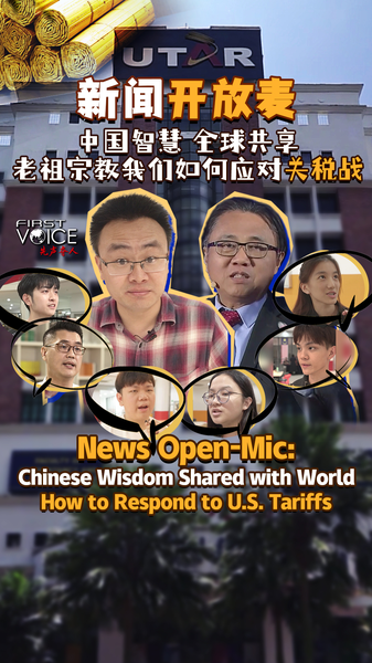 Ancient_Wisdom_Inspires_New_Strategies_Amid_U_S__Tariffs_poster - Namaste Headlines Ancient_Wisdom_Inspires_New_Strategies_Amid_U_S__Tariffs video poster