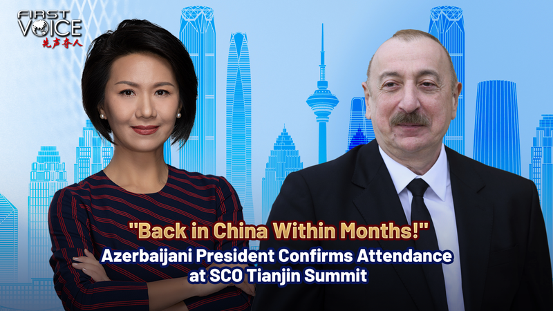 Azerbaijani President Sets Stage for Deeper SCO Ties at Tianjin Summit Azerbaijani_President_Sets_Stage_for_Deeper_SCO_Ties_at_Tianjin_Summit video poster