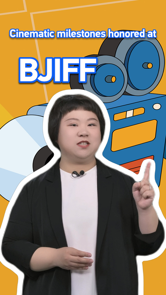 BJIFF_Celebrates_120__Years_of_Cinematic_Milestones_poster - Namaste Headlines BJIFF_Celebrates_120__Years_of_Cinematic_Milestones video poster