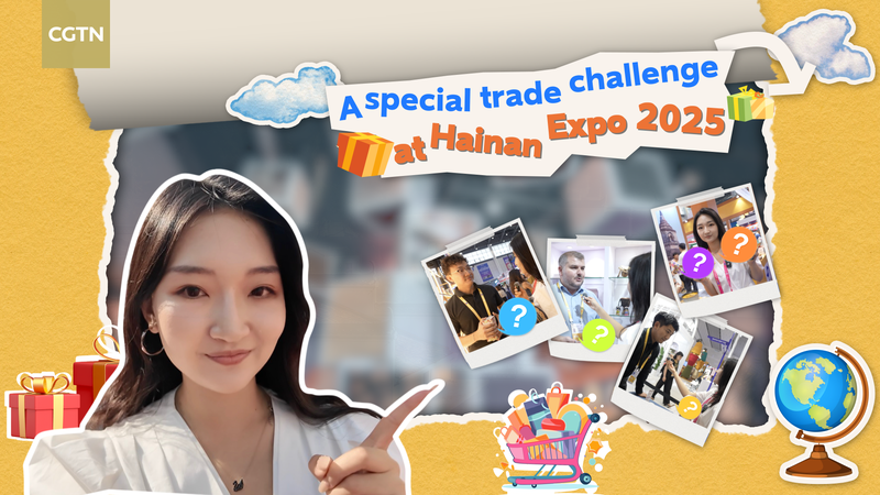 Barter Bonanza at Hainan Expo 2025: A Trade Challenge Adventure! Barter_Bonanza_at_Hainan_Expo_2025__A_Trade_Challenge_Adventure_ video poster