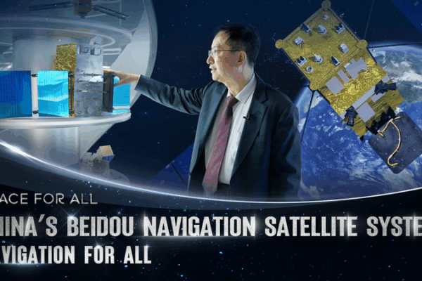 BeiDou Satnav: Navigating the Future with Global Reach BeiDou_Satnav__Navigating_the_Future_with_Global_Reach video poster