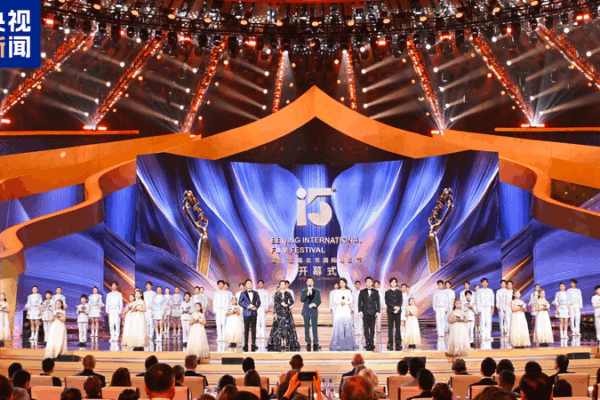 Beijing Film Festival Blends Global Flair & Nostalgia Beijing_Film_Festival_Blends_Global_Flair___Nostalgia