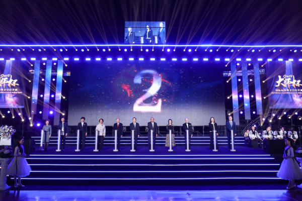 Beijing Kicks Off Masters Cup Ballroom Dance Open 2025 Beijing_Kicks_Off_Masters_Cup_Ballroom_Dance_Open_2025